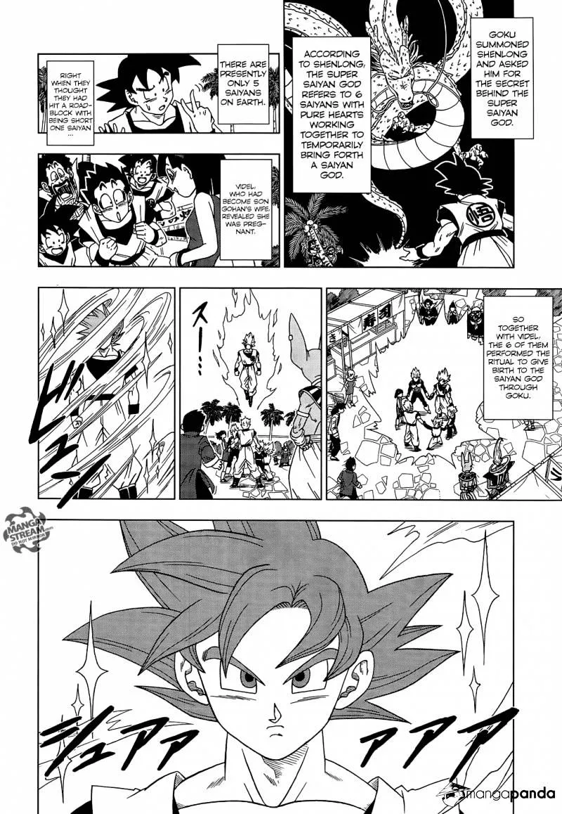 Dragon Ball Super chapter 4 page 3