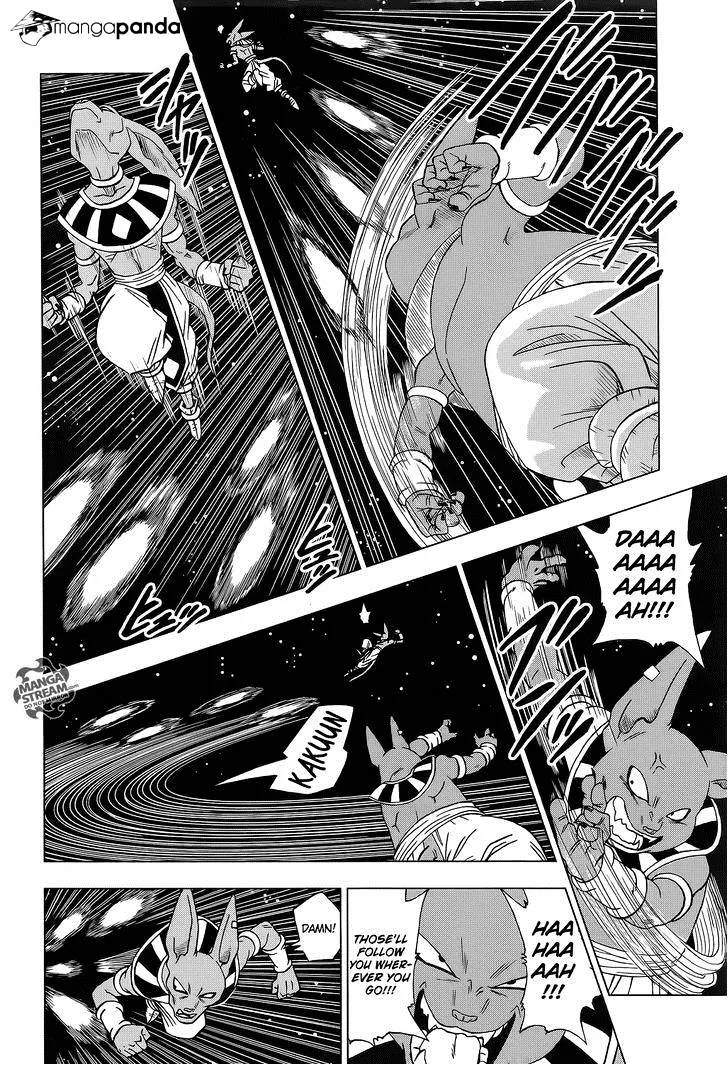 Dragon Ball Super chapter 6 page 5