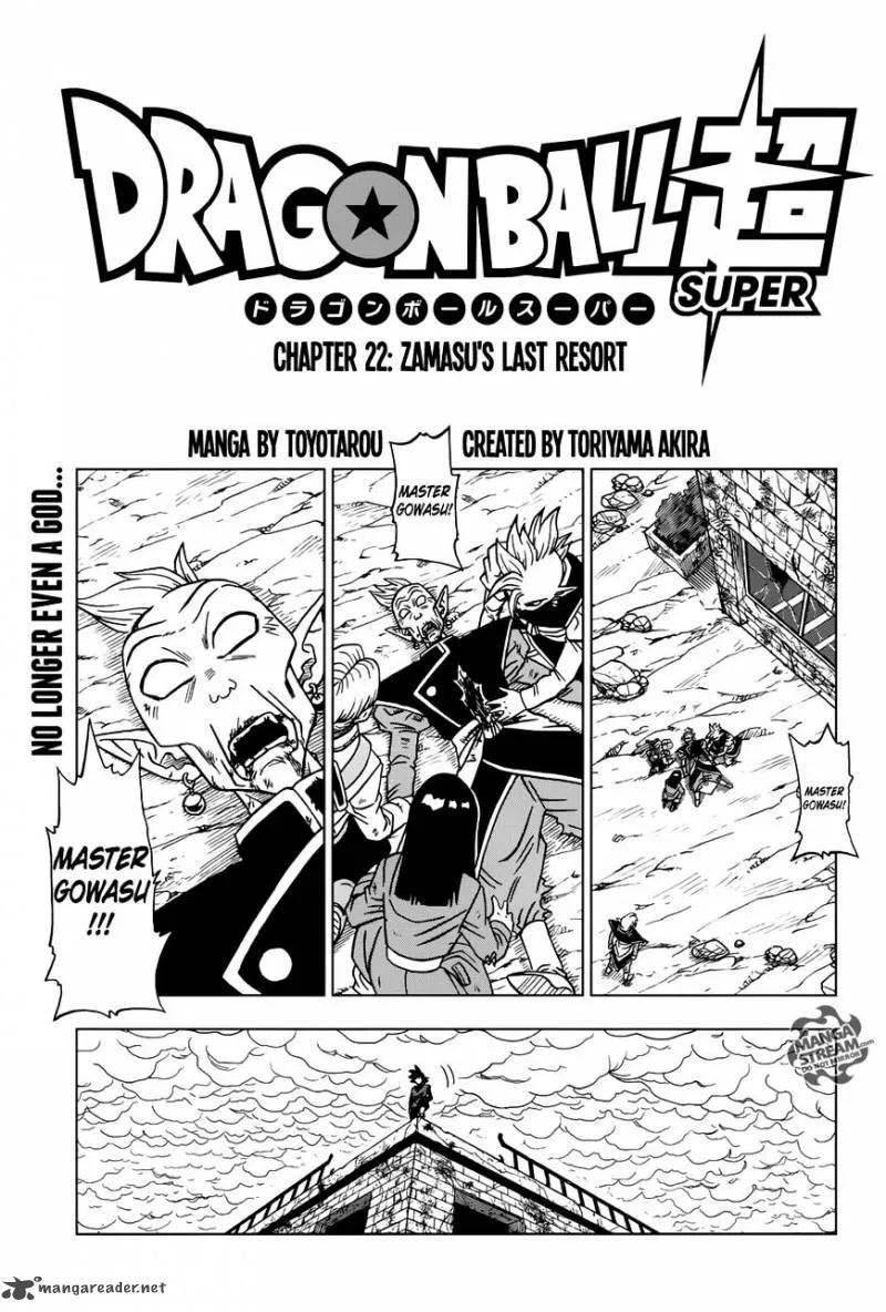 Dragon Ball Super chapter 22 page 1